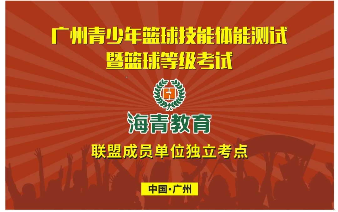 篮球协调训练的有效工具和设备推荐_0